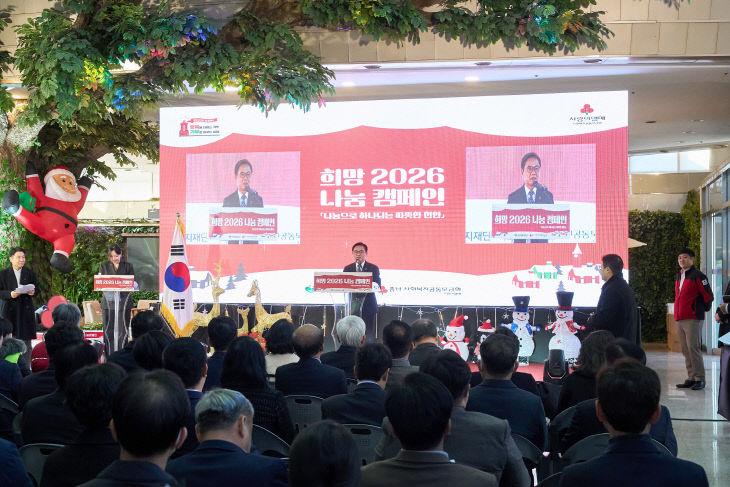 복지정책과(희망2026 나눔캠페인성금 순회모금 행사) (5)