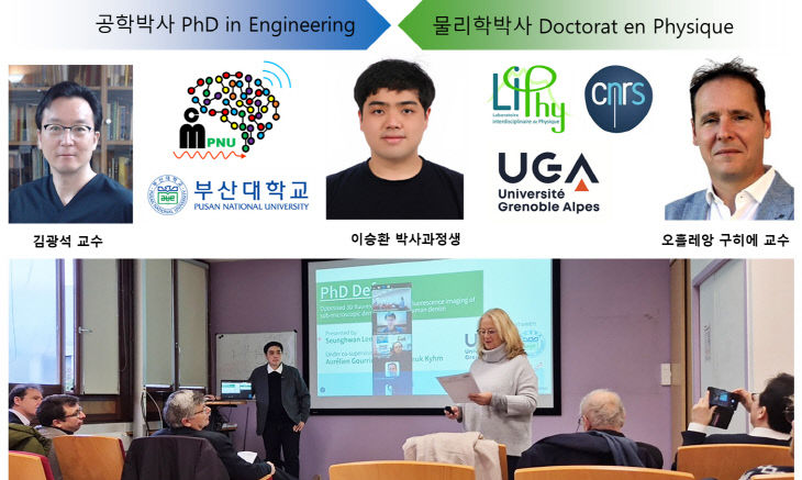 251203-392-부산대 프랑스 그르운데)