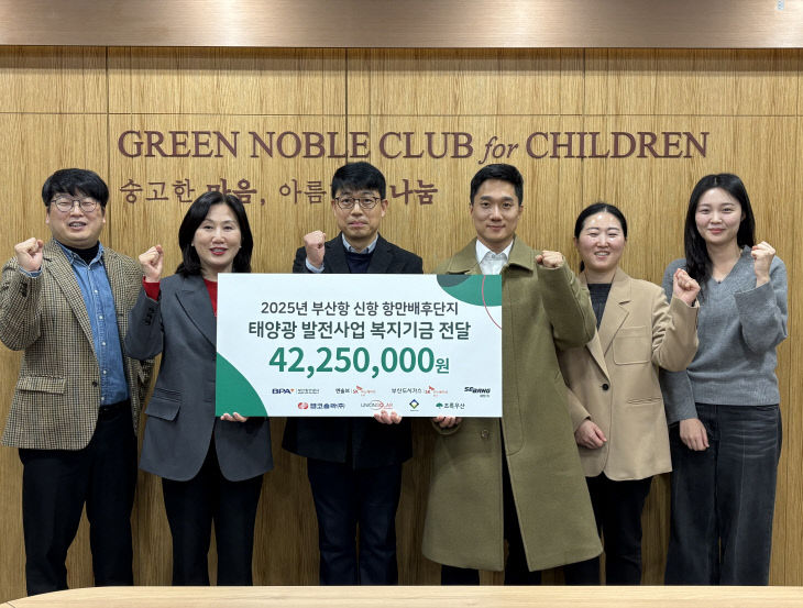 [251203 보도사진] 태양사진