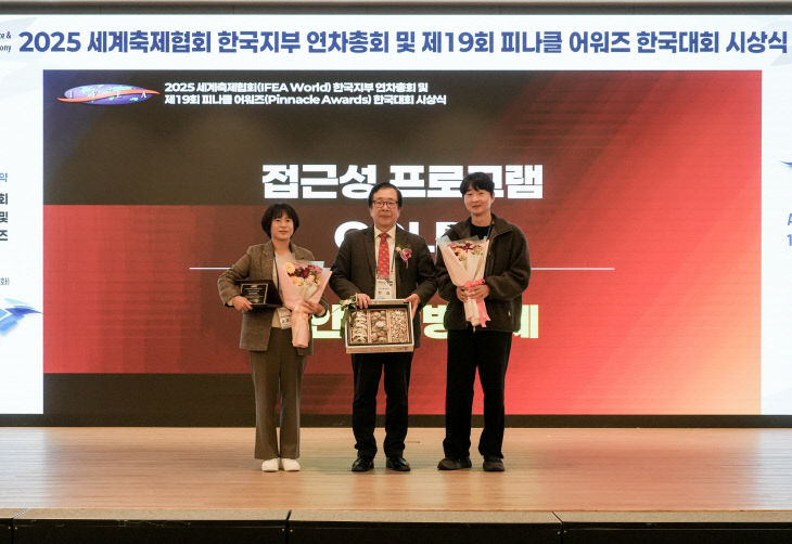 보도사진1(광안리어 수상)