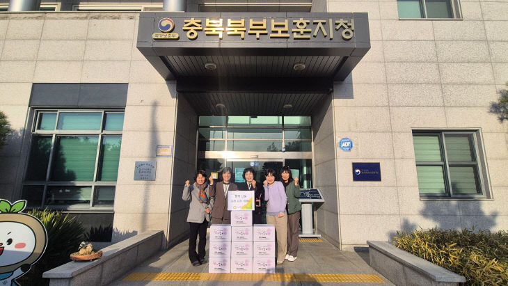 251202 충북북부보훈지청, 보훈휴양원 보도자료 사진