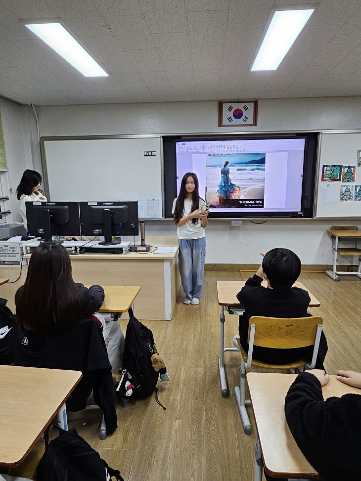 (대소초등학교)아로마테라피 퍼퓸교실 운영(1)