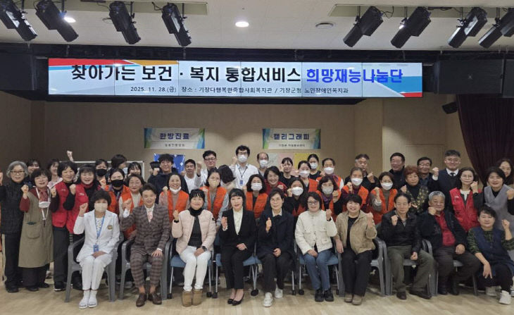 1-1.기장군이영했다