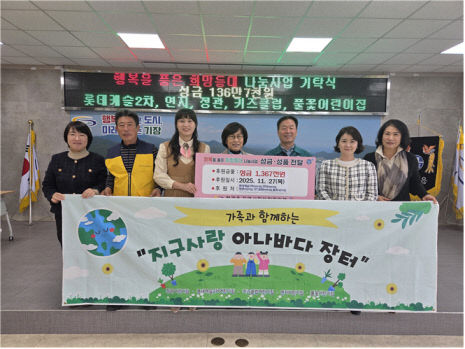 정관읍 롯데이집이