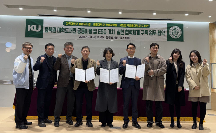 충북권 대학도서관3