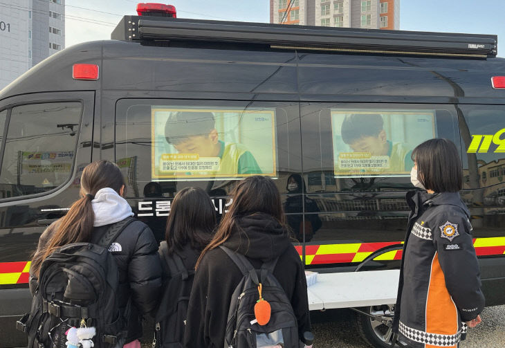 사진자료(음성소방서, 드론관제시스템차량 활용 하굣길 초등학