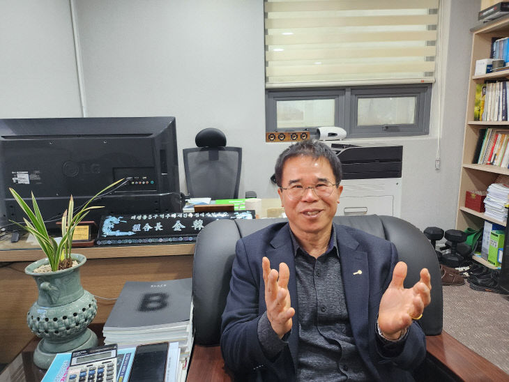 김한길 조합장1