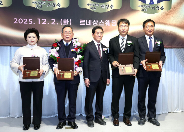 제16회 고창군 애향대상 특별상 증정식(3)