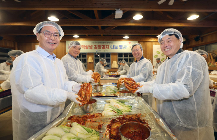 고창군-상하농원, 사랑의 김장김치 나눔행사(1)