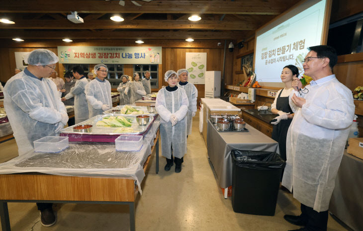 고창군-상하농원, 사랑의 김장김치 나눔행사(2)