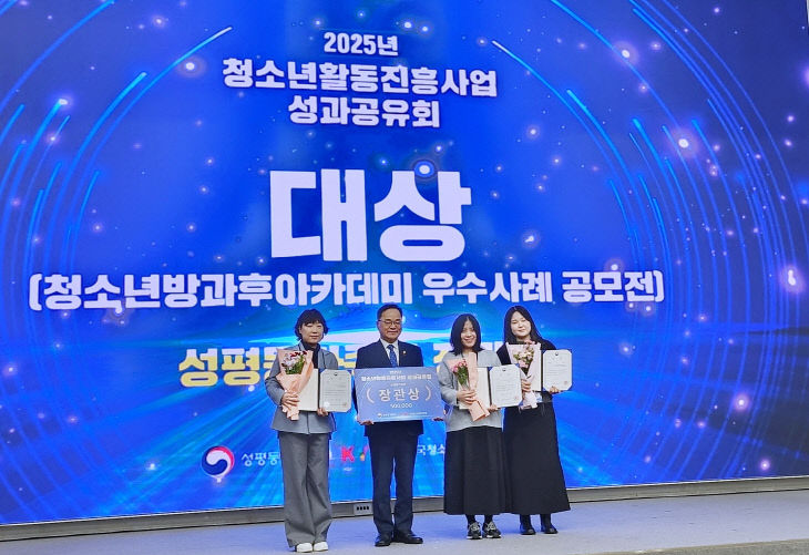 전국 우수사례 공모전 ‘대상’ 쾌거