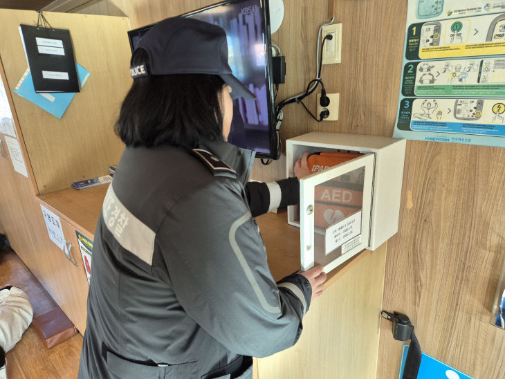 부안해경,겨울철 다중이용선박 안전관리 강화3