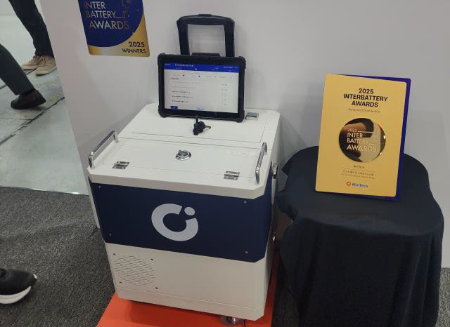 인터배터리-신속진단시스템