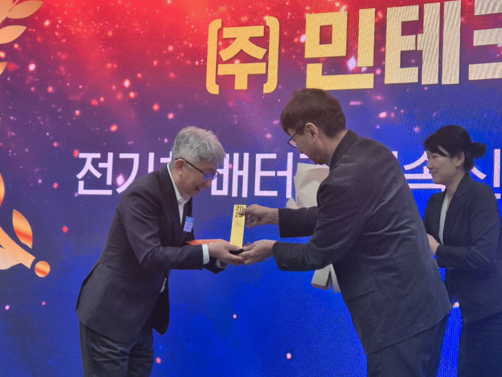 인터배터리-어워스수상