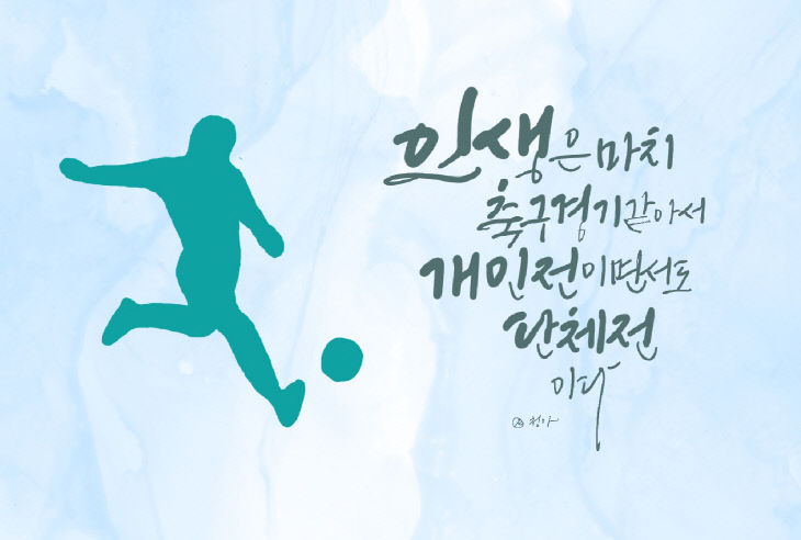 KakaoTalk_20251125_094601782