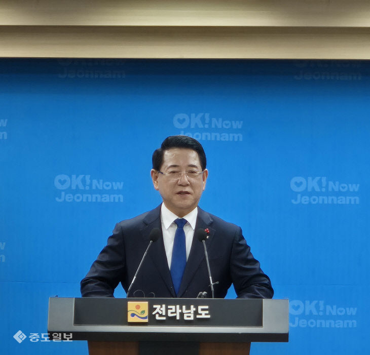 게엄중도전남도