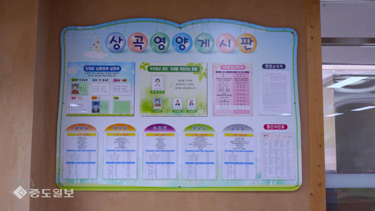 626_0731.00_04_27_40.스틸 003