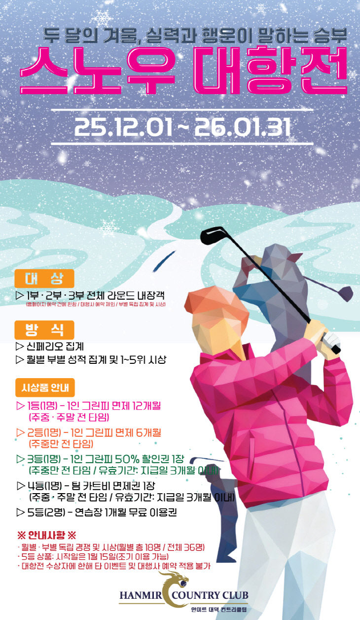 KakaoTalk_20251203_170141192_02