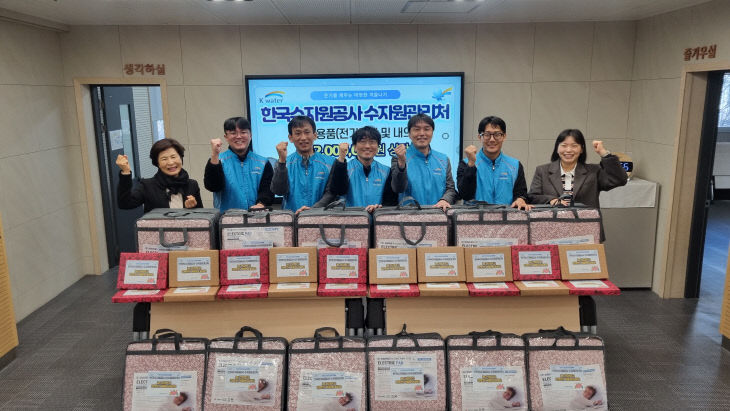 한국수자원공사 수자원관리처