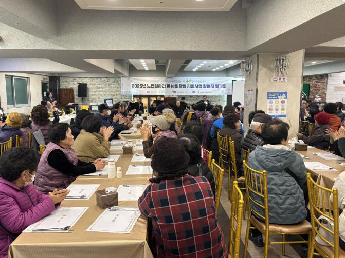 4.노인일자리 참여자 평가회 모습