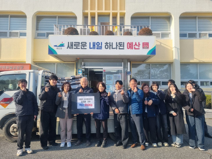 5.정경훈 대흥면 이장협의회장 백미 기탁 기념촬영 (1)