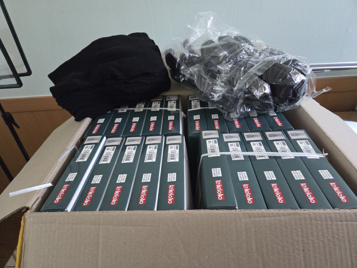 7.응봉면에 기부된 물품