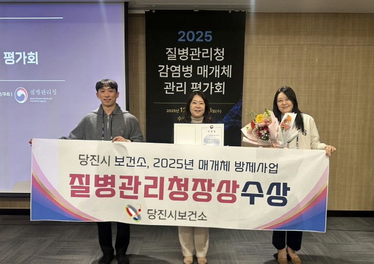 사본 -(사진3)감염병 매개체 방제사업 우수기관 선정