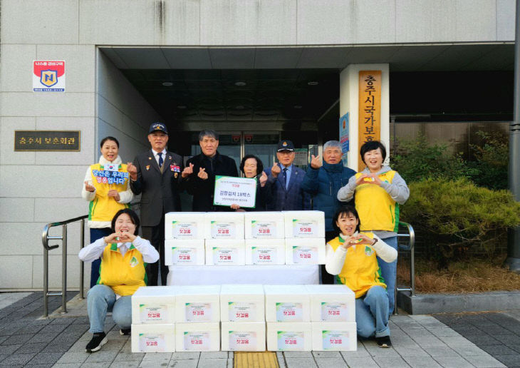 사본 -충주 보훈회관 전달