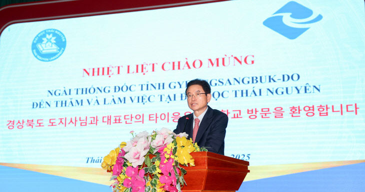 1._타이응우옌대학교_방문1