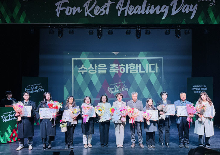 12.4(김해시  ‘사회복지 종사자의 날’ 행사 개최)1