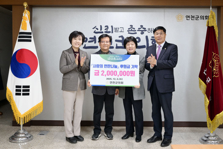 20251203 연탄 (13)