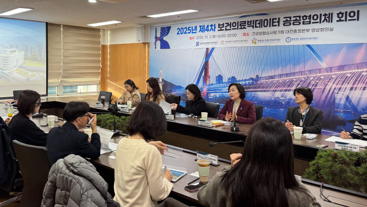 건강보험심사평가원