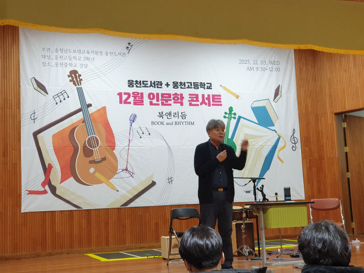 보령교육지원청