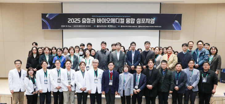바이오메디컬_융합_심포지엄_개최(사진)