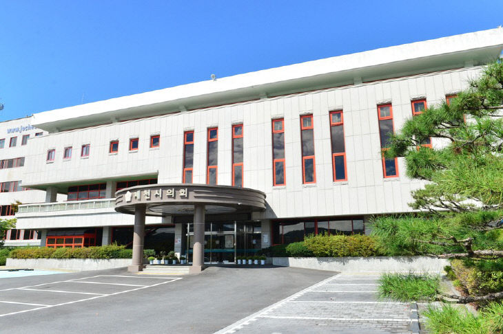 제천시의회 전경 사진