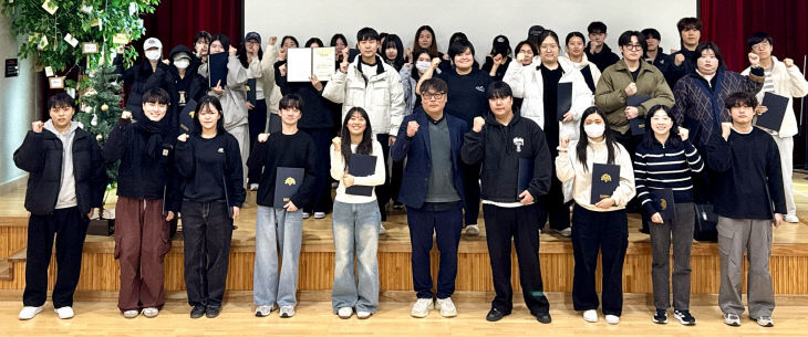 동계 글로벌 프로그램