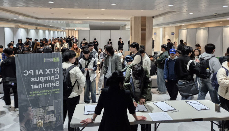 251204_2 동아대, 엔비디아  개최2