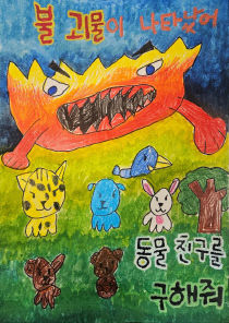 유치부, 최우수(장연병설유치원)