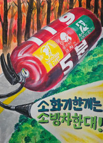 초등, 최우수(칠성초)