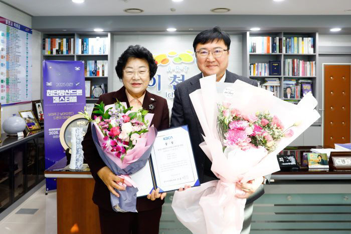 1. 이천시 소식지 대한민국 커뮤니케이션 대상 4년 연속 수상2