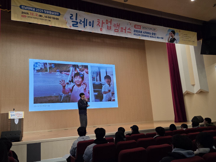 KakaoTalk_20251202_164834695_22