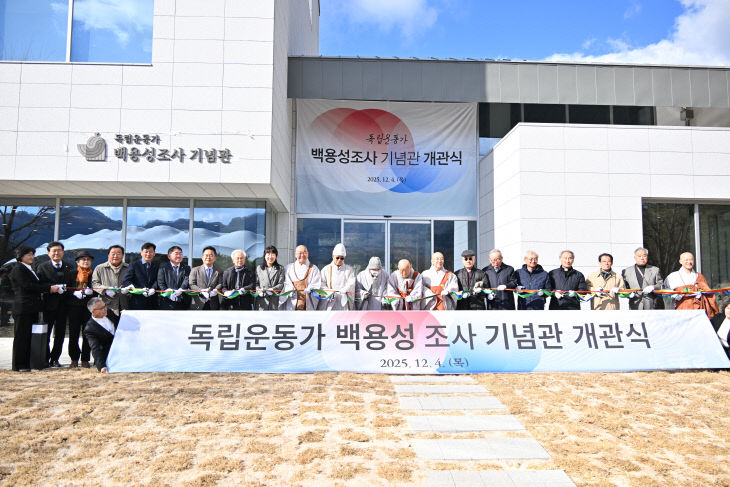 2 백용성 조사 기념관 개관식 (7)