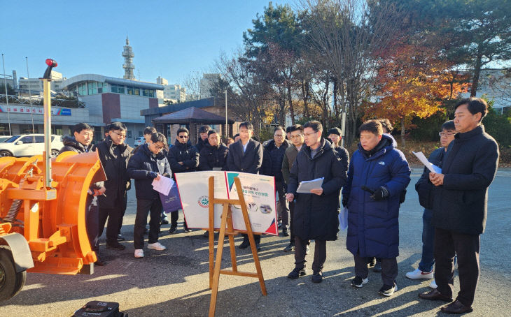 10. “기습 폭설 대비 이상 無” 겨울철 대비 완료1