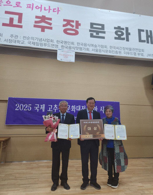 2025120401000422600016151