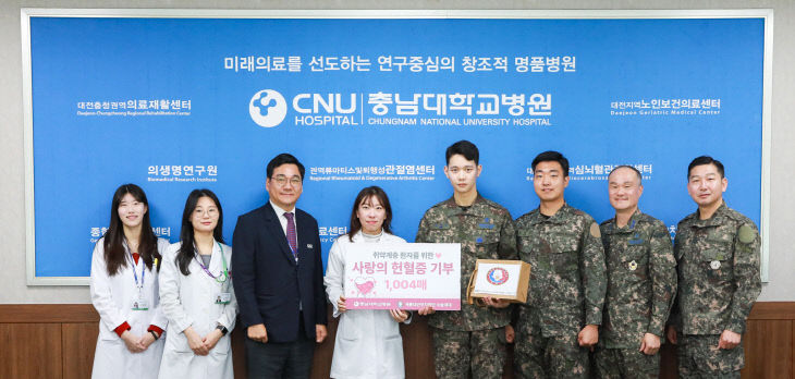 계룡대_헌혈증_기증(사진)