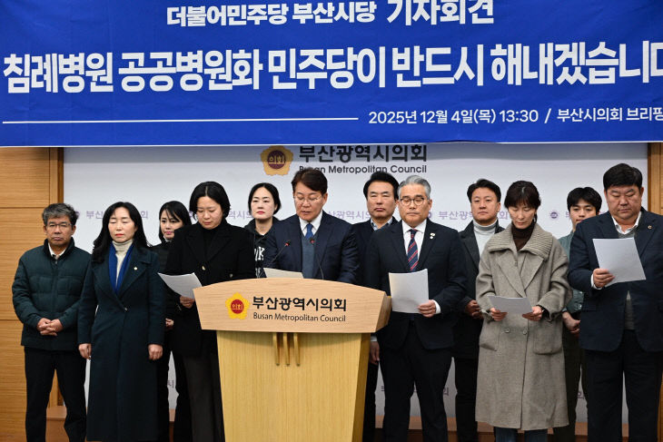 침례병원 공공병원화2