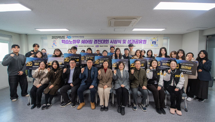 보건대 성과공유회