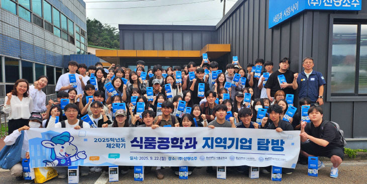 전공별_지역기업_탐방_지원사업-1