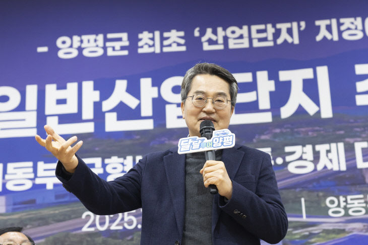김동연 경기지사, 현장 투어 ‘양동산단 지정’ 정담회