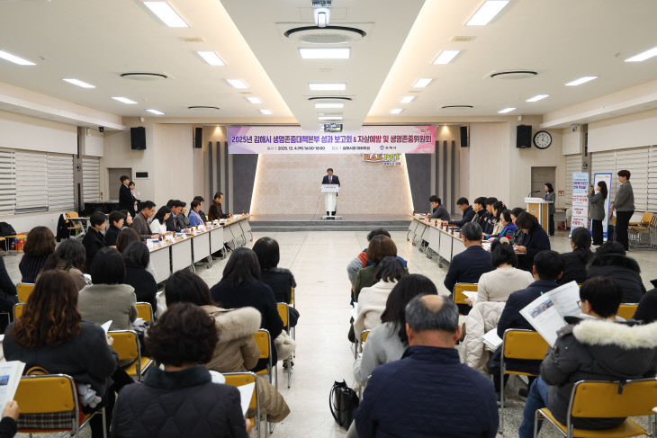 12.4(김해시, 생명존중대책본부개최)2